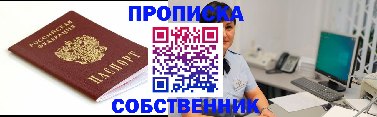 прописка поиск в Юрьев-Польском